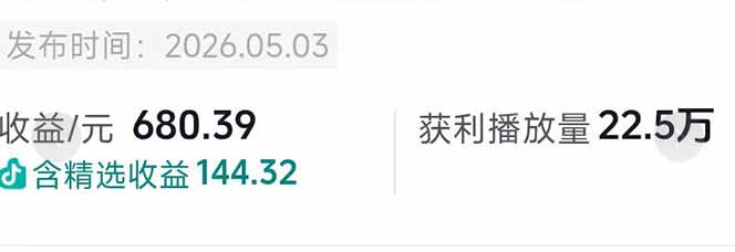 (图2) 闲鱼引流实操教程配图