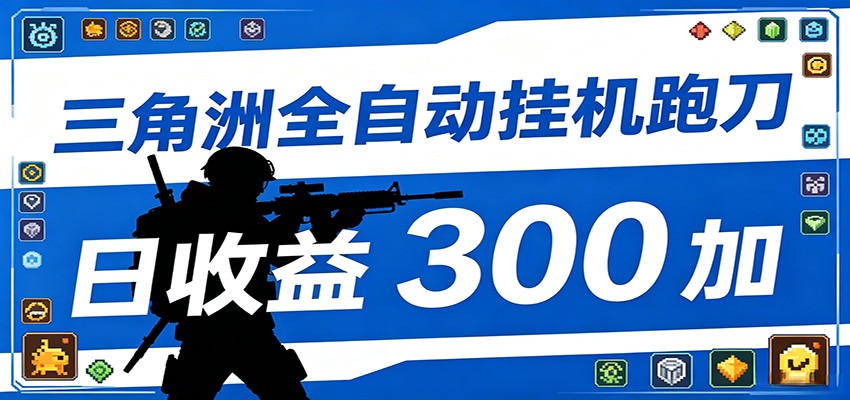 (图1) <a href="https://www.zdlhp.com/remen/9257.html" title="闲鱼" target="_blank">闲鱼</a>引流-全自动数控跑刀系统实景工作图:高精度CNC设备持续稳定切削金属工件