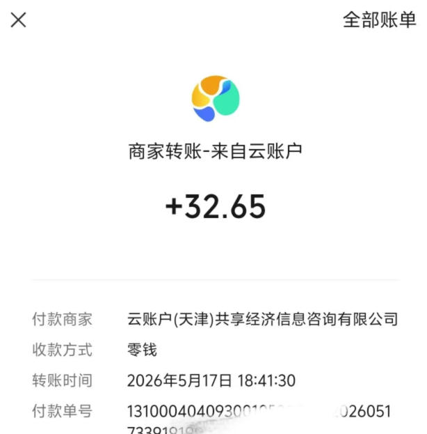(图3) 闲鱼引流-微信小游戏广告推广多账号矩阵管理示意图:展示3台设备分别运行不同微信号的任务执行状态