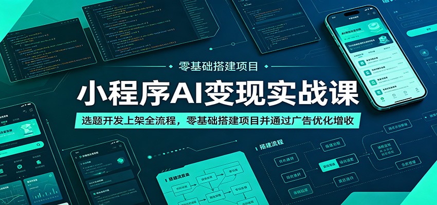 (图1) <a href="https://www.zdlhp.com/remen/9257.html" title="闲鱼" target="_blank">闲鱼</a>引流实操教程配图