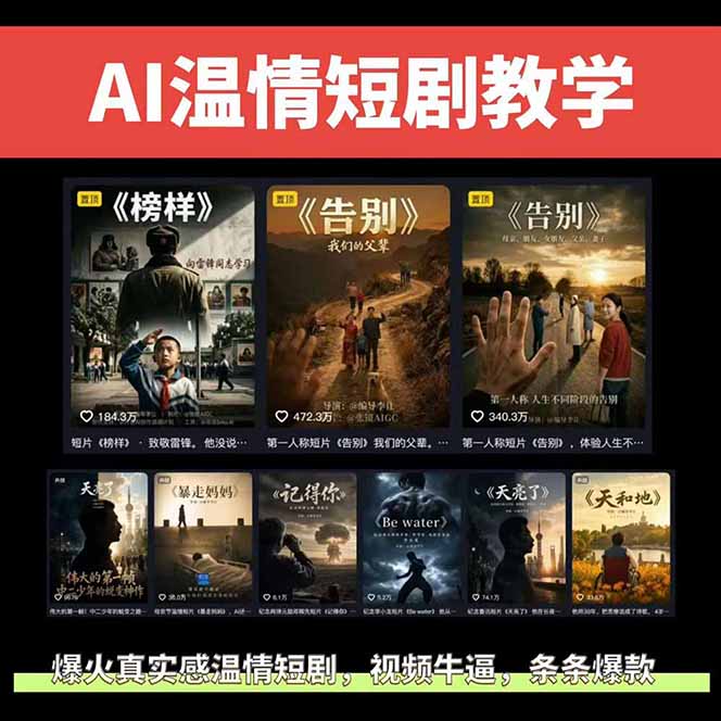 (图2) 闲鱼引流实操教程配图