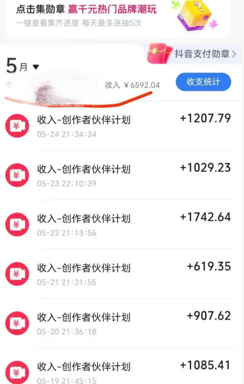 闲鱼引流-After Effects洞穴潜水动画制作界面截图，显示潜水员运动路径与关键帧调节面板