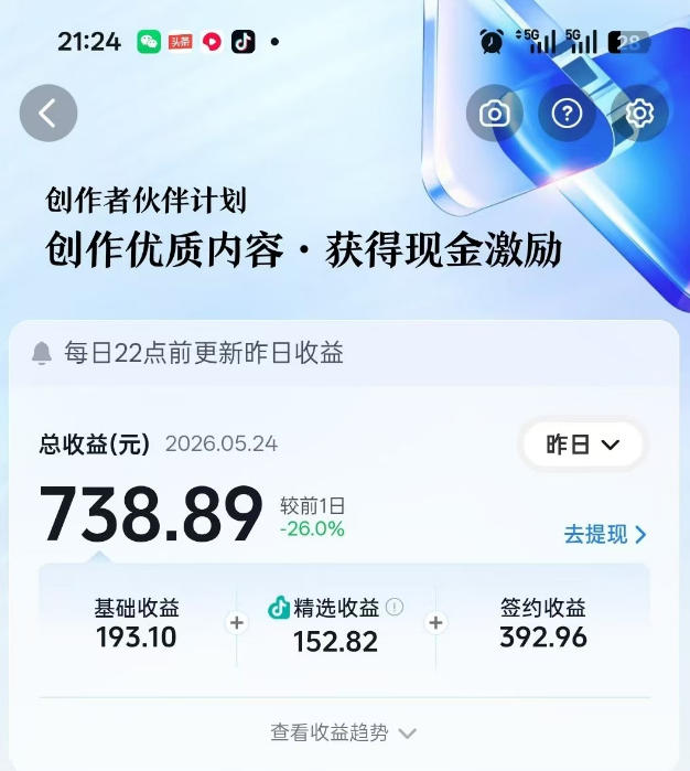 闲鱼引流-洞穴剖面图动态生成效果对比图，左侧原始线稿右侧三维光影渲染完成版