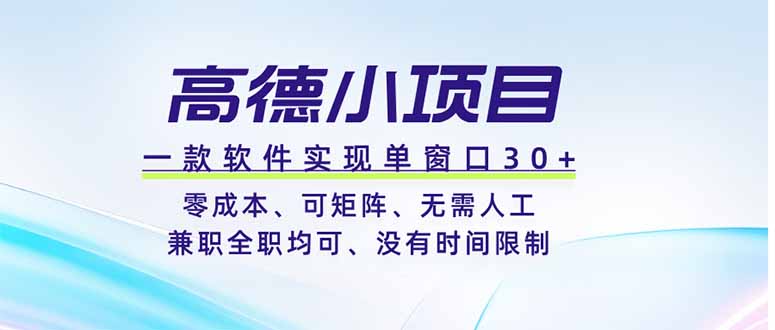 <a href="https://www.zdlhp.com/remen/9257.html" title="闲鱼" target="_blank">闲鱼</a>引流实操教程配图