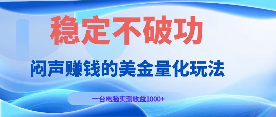 (图1) <a href="https://www.zdlhp.com/remen/9257.html" title="闲鱼" target="_blank">闲鱼</a>引流-AI量化交易系统实时收益界面展示,含盈亏曲线与自动成交记录
