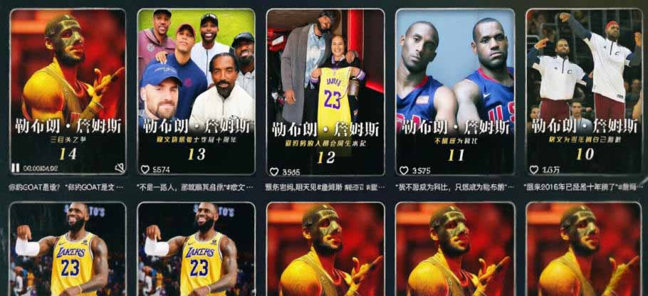 闲鱼引流-篮球励志解说AI副业课程目录截图，含开头增量剪辑、智能配音、主体文案等模块