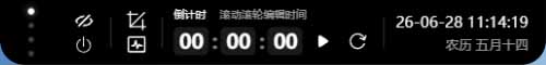 (图3) 闲鱼引流-PyIsland系统资源监控面板特写,清晰显示内存占用率与网络上传下载速率