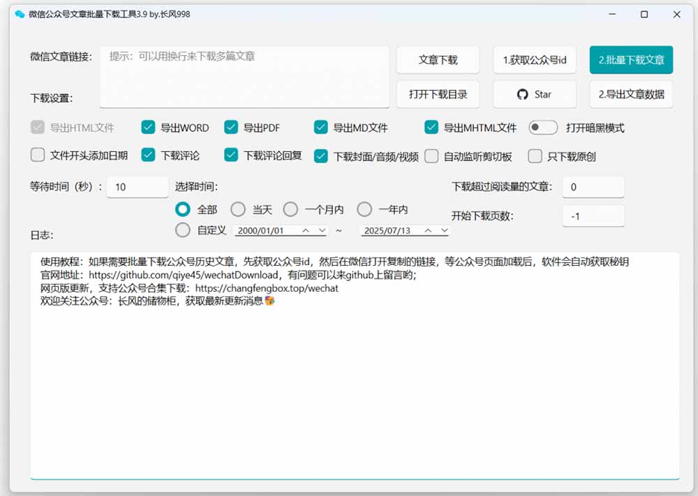 (图2) 闲鱼引流实操教程配图