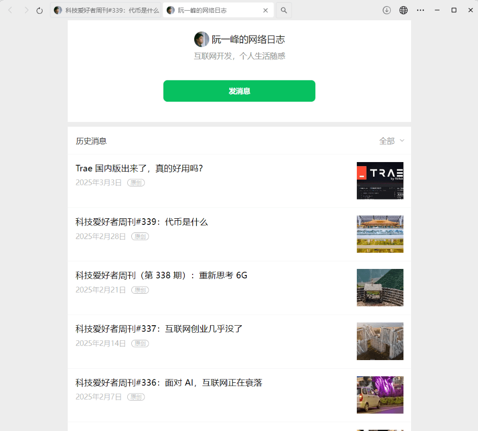 (图4) 闲鱼引流实操教程配图