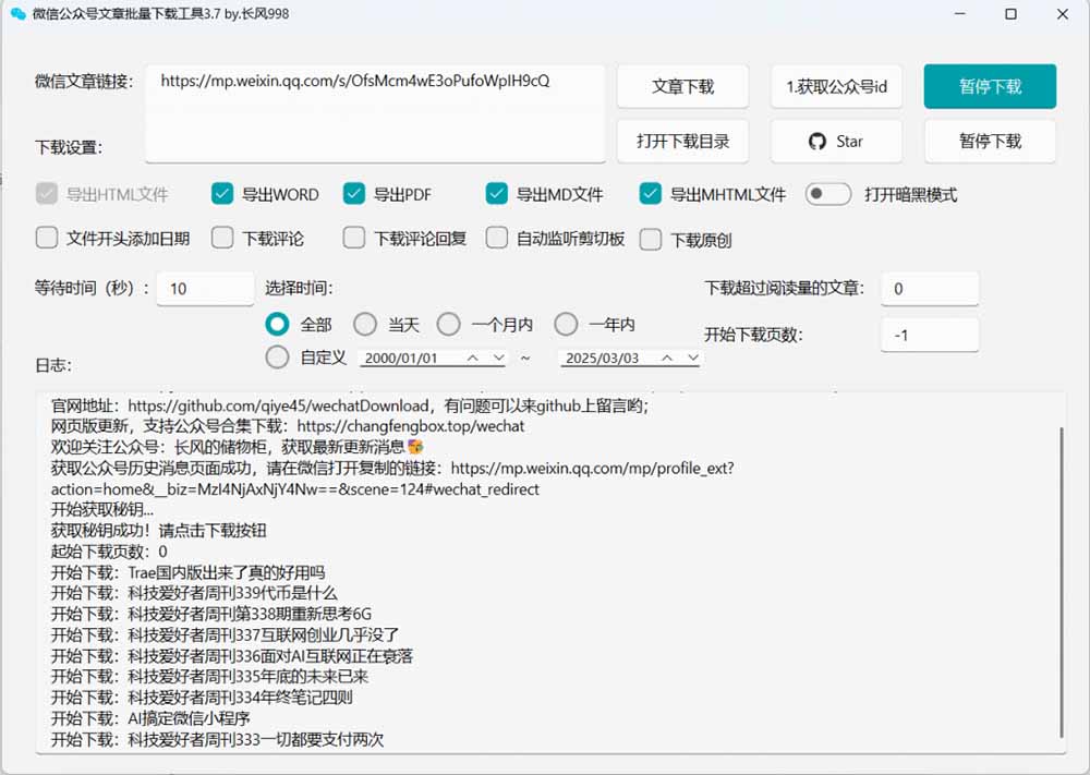 (图5) 闲鱼引流实操教程配图