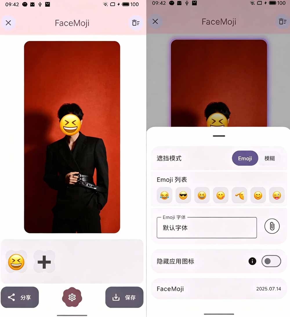 (图3) 闲鱼引流-FaceMoji网页版实时人脸表情替换演示图,体现本地AI识别与即时渲染效果