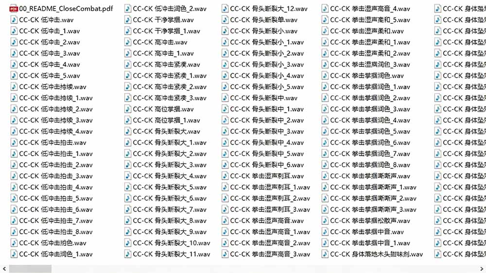 (图3) 闲鱼引流-Close Combat Construction Kit分层素材示意图,清晰呈现拳风、骨响、布料三轨独立波形