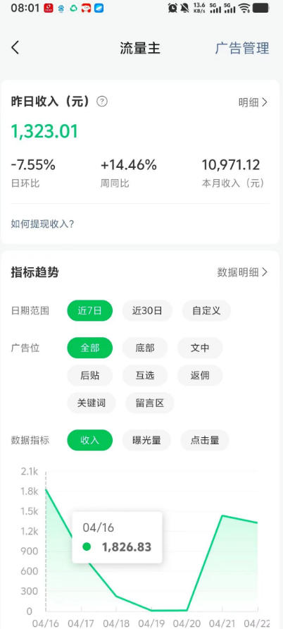 (图4) 闲鱼引流-公众号流量主陪跑营服务全景图:飞书文档+视频课+1v1诊断+月度复盘闭环