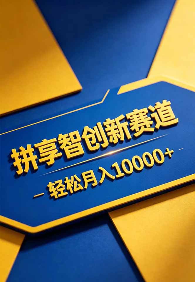 (图2) 闲鱼引流实操教程配图