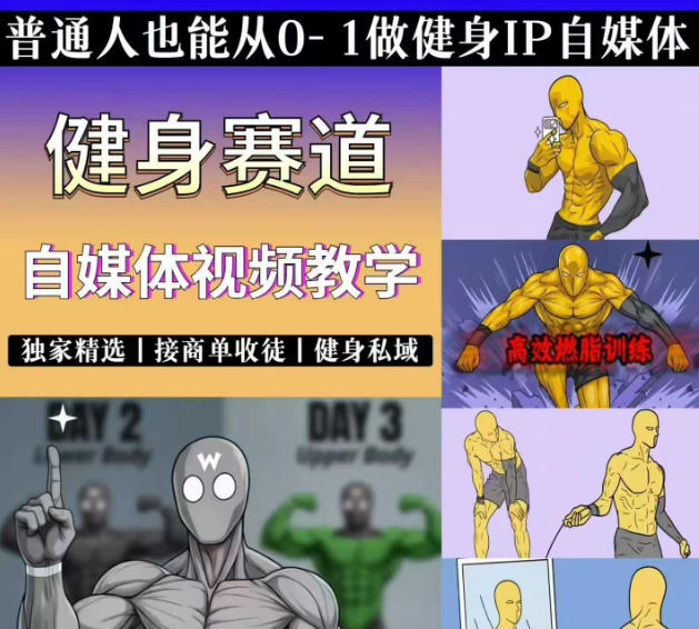 (图2) 闲鱼引流实操教程配图