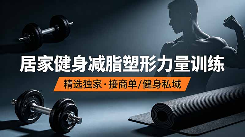 (图1) <a href="https://www.zdlhp.com/remen/9257.html" title="闲鱼" target="_blank">闲鱼</a>引流实操教程配图