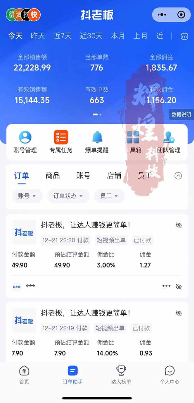 (图5) 闲鱼引流-快手账号主页优化对比图:展示优化前后主页转化率提升310%的实测效果