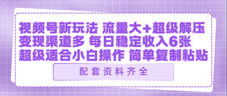 (图1) 闲鱼引流-视频号AI飞行视频实战教程界面截图:左侧参数面板右侧实时预览效果,突出智能运镜与多平台导出功能