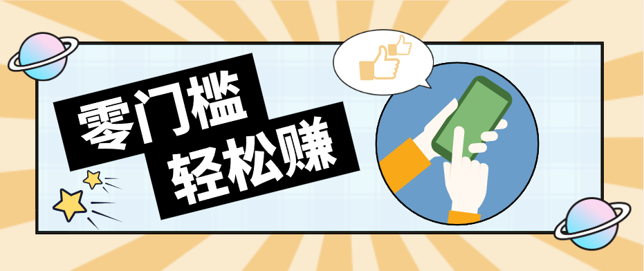 (图1) <a href="https://www.zdlhp.com/remen/9257.html" title="闲鱼" target="_blank">闲鱼</a>引流-视频号自动收益系统后台操作界面截图,展示多账号托管与实时收益看板