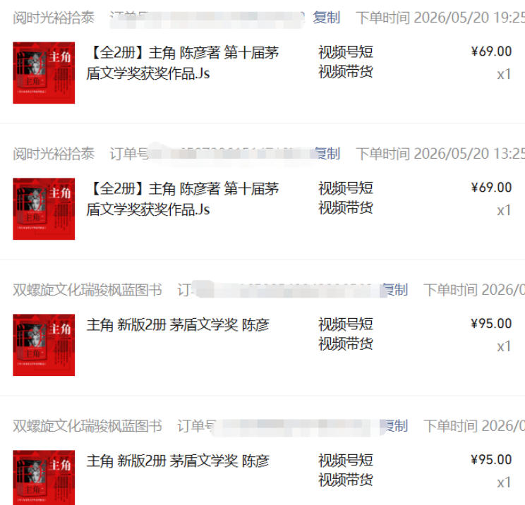 闲鱼引流-多平台同步分发示意图：同一AI书单内容自动适配视频号/快手/小红书/公众号四端封面与标题格式，提升曝光一致性
