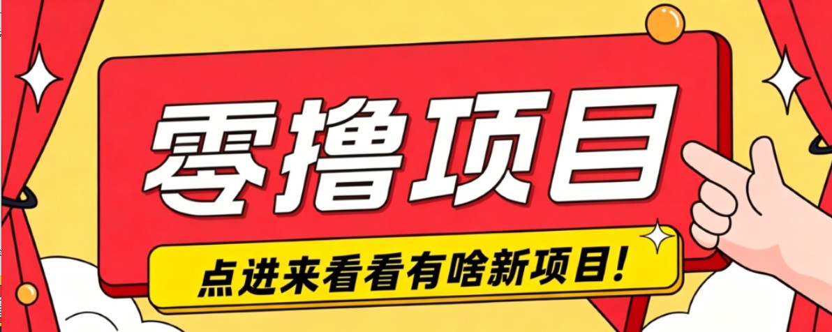 (图1) <a href="https://www.zdlhp.com/remen/9257.html" title="闲鱼" target="_blank">闲鱼</a>引流-二次元动漫<a href="https://www.zdlhp.com/duanshipin" title="短视频" target="_blank">短视频</a>封面示例图,含萌系角色与动态特效,展示高赞爆款视觉特征