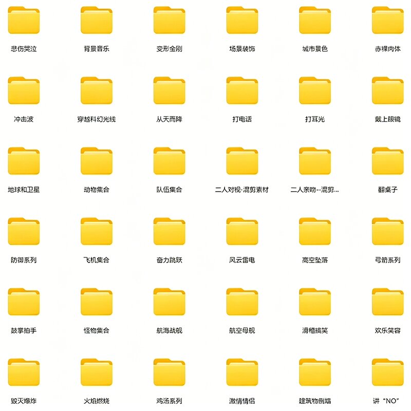 (图5) 闲鱼引流-影视素材资源包百度网盘下载页截图,含121GB总量与多版本分辨率标识