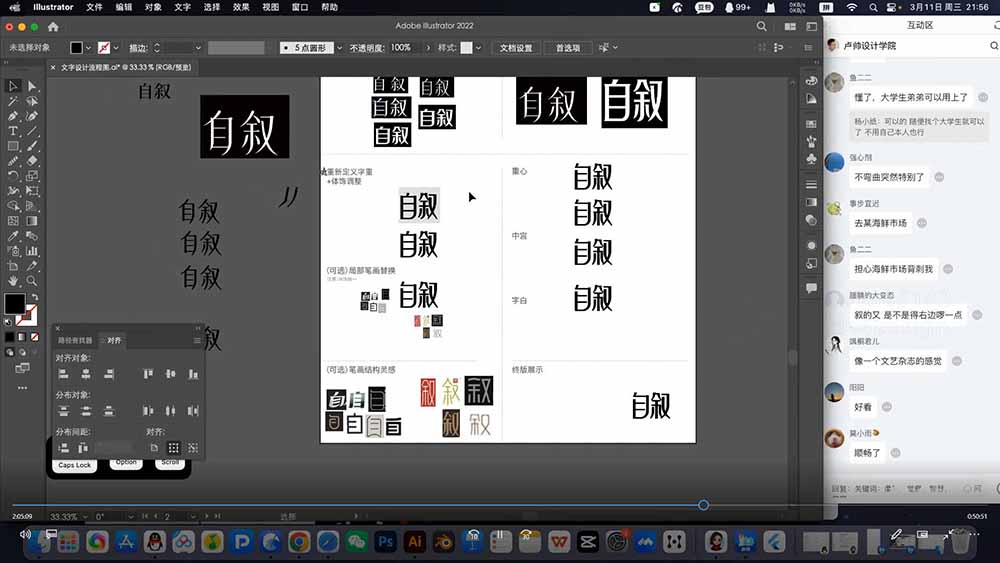 (图2) 闲鱼引流-品牌全案设计流程图解:含策划、标志、IP、VI、动态化及作品集六大阶段可视化路径