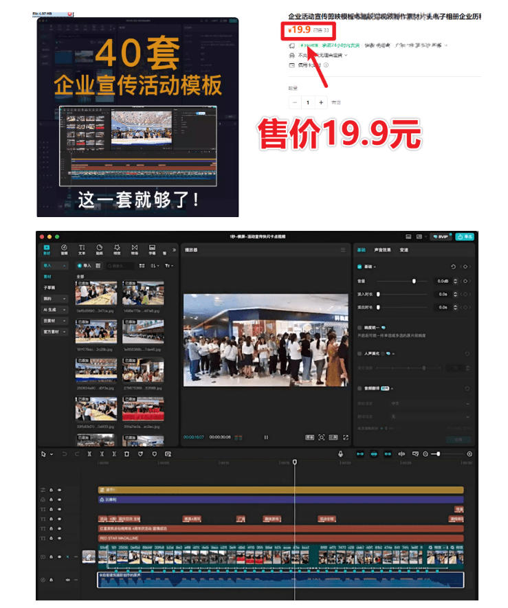 (图2) 闲鱼引流-MarkerOn实际使用场景截图,显示桌面标注箭头指引与白板模式下多色文字批注效果