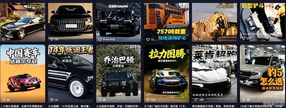 (图2) 闲鱼引流-抖音精选<a href="https://www.zdlhp.com/aikecheng" title="AI课程" target="_blank">AI课程</a>目录结构图:含底层逻辑课、四大垂类创作体系及剪映特效实操模块
