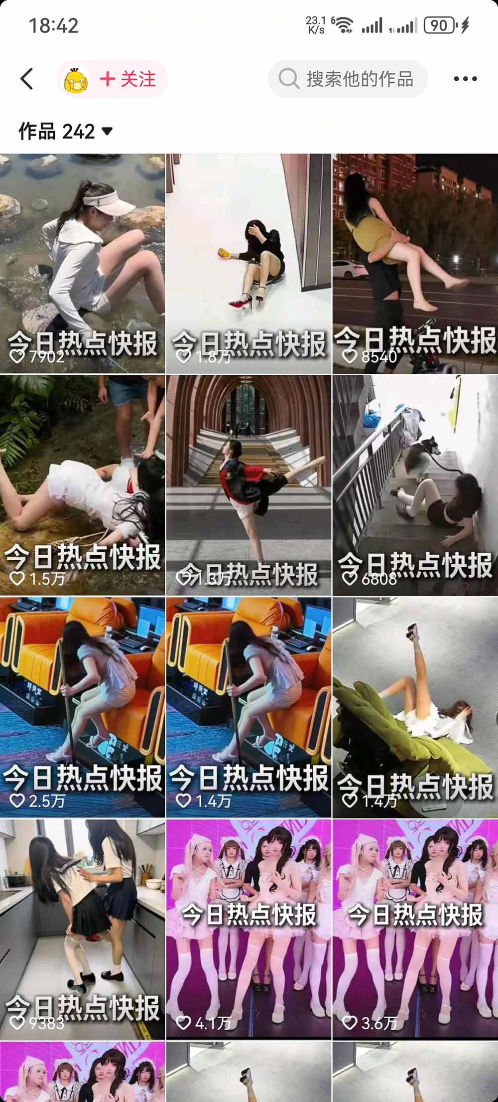 (图4) 闲鱼引流-学员多平台收益截图合集,包含抖音中视频计划、B站激励计划、视频号流量主等实际到账凭证