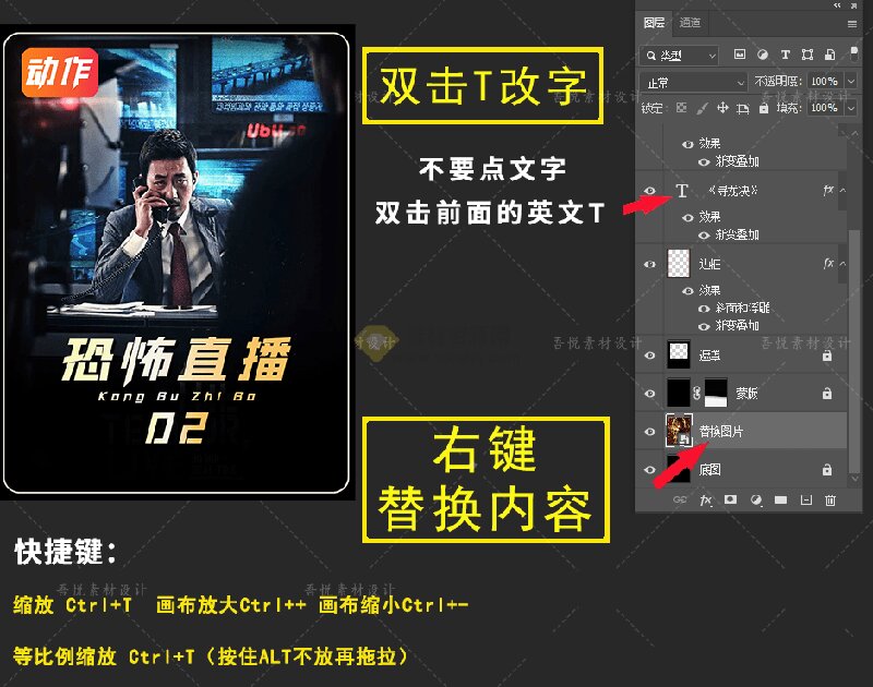 (图7) 闲鱼引流-国潮风短视频封面PSD模板含水墨纹理与烫金文字效果