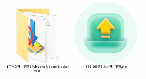 (图2) 闲鱼引流-Windows Update Blocker进程拦截日志界面,显示成功终止wuauserv和BITS服务的实时记录
