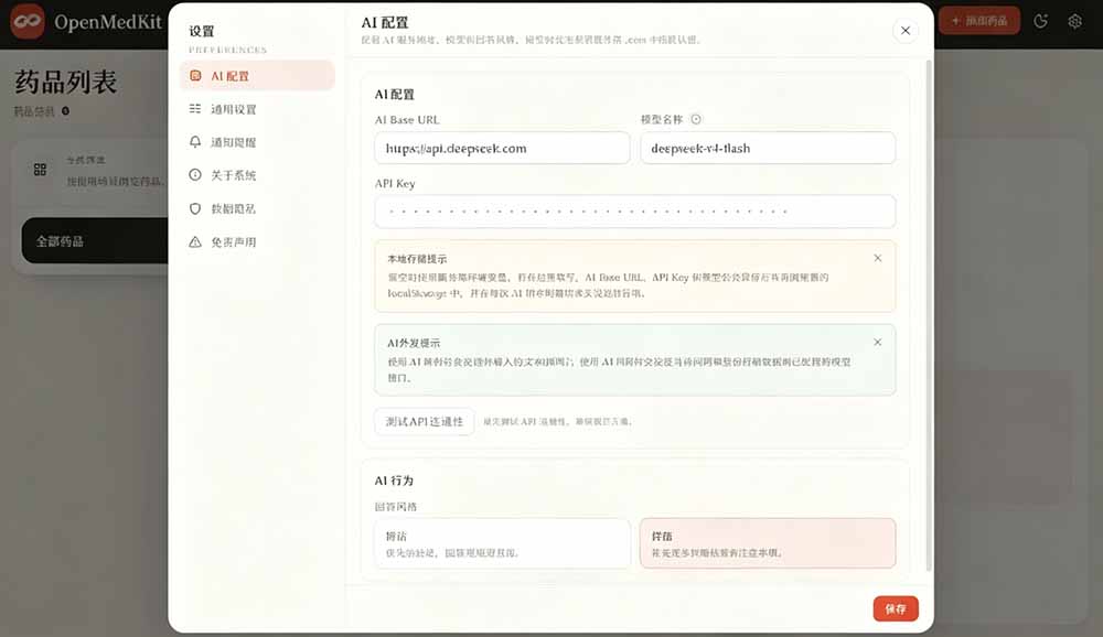 (图2) 闲鱼引流实操教程配图