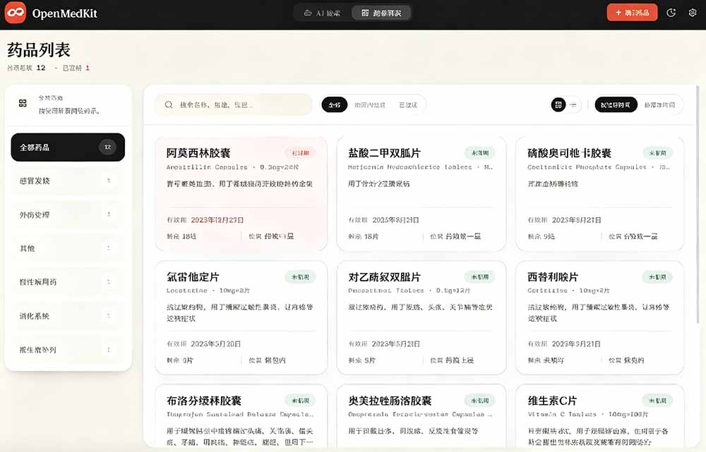(图4) 闲鱼引流实操教程配图
