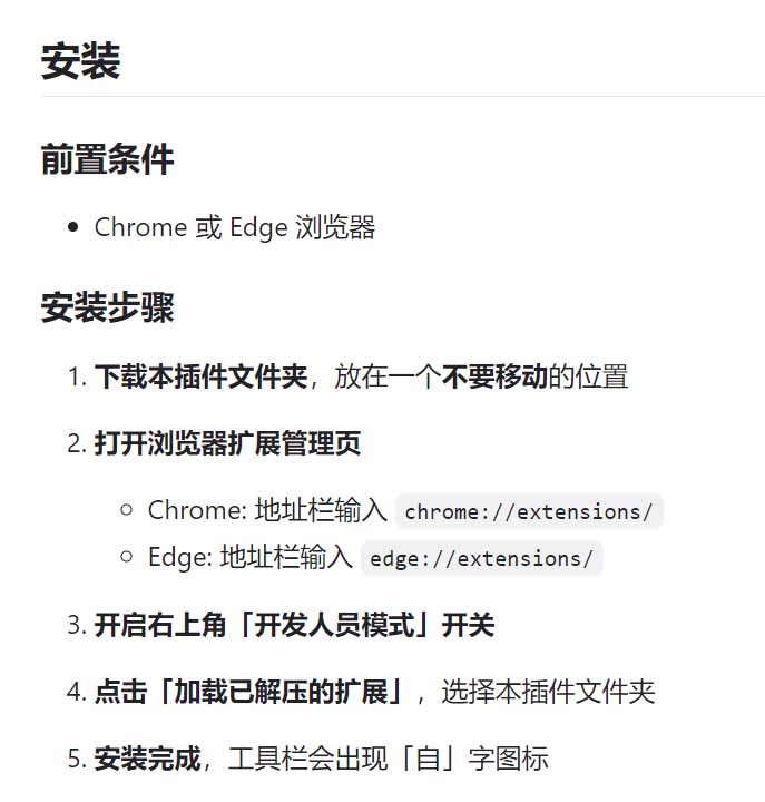 (图2) 闲鱼引流实操教程配图