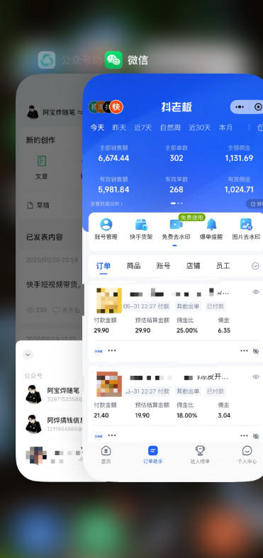 闲鱼引流-快手短视频带货选品分析表包含热度指数、竞争系数、预估ROI三维度评分