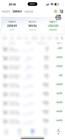 (图4) 闲鱼引流-Steam道具库存动态调拨示意图含跨区价差捕捉与自动挂单流程图