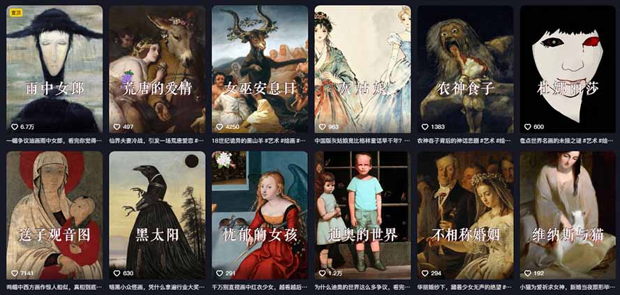 (图2) 闲鱼引流-抖音精选伙伴九项权益开通进度图表,标注3天2项、7天9项的时间节点