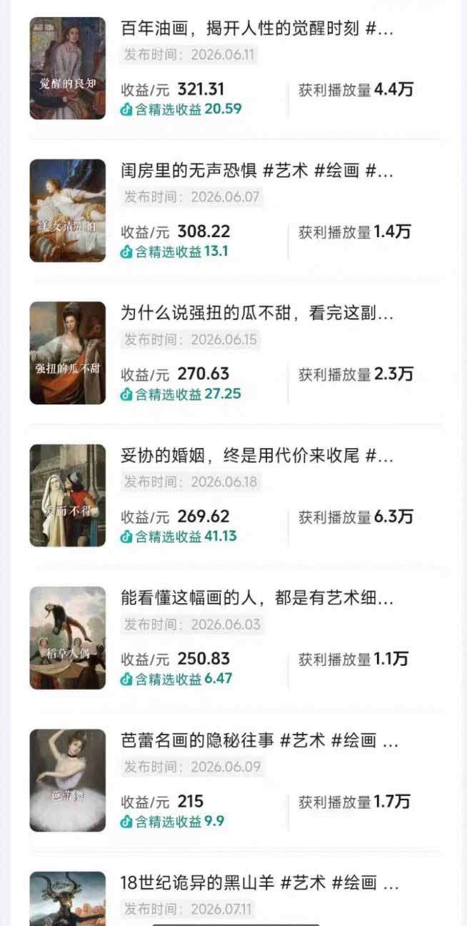(图5) 闲鱼引流-课程配套学习资料包预览图,含选题库、文案模板、剪辑参数表等实用工具