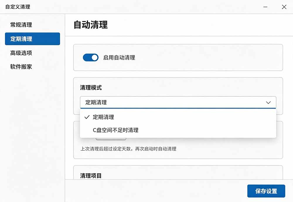 闲鱼引流-命令行模式调用示例，支持PowerShell脚本集成与企业批量部署场景