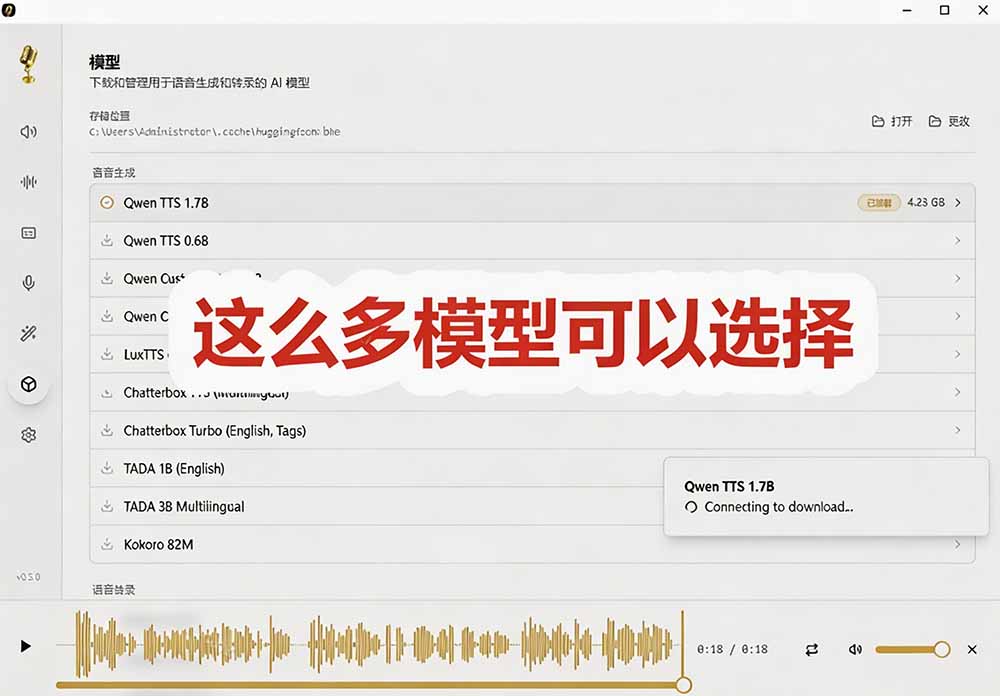 (图5) 闲鱼引流-Voicebox实时听写工作区截图,含波形图、滚动文字流与快捷编辑工具栏