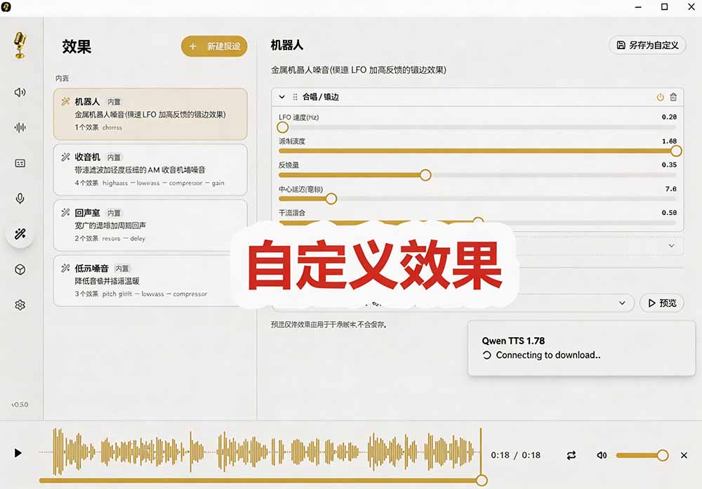 (图6) 闲鱼引流-Voicebox导出配置面板,支持SRT/TXT/JSON格式选择与编码、时间轴精度自定义