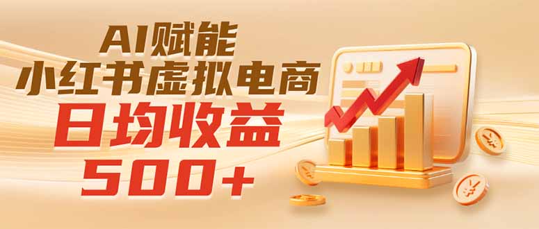 (图1) 闲鱼引流实操教程配图
