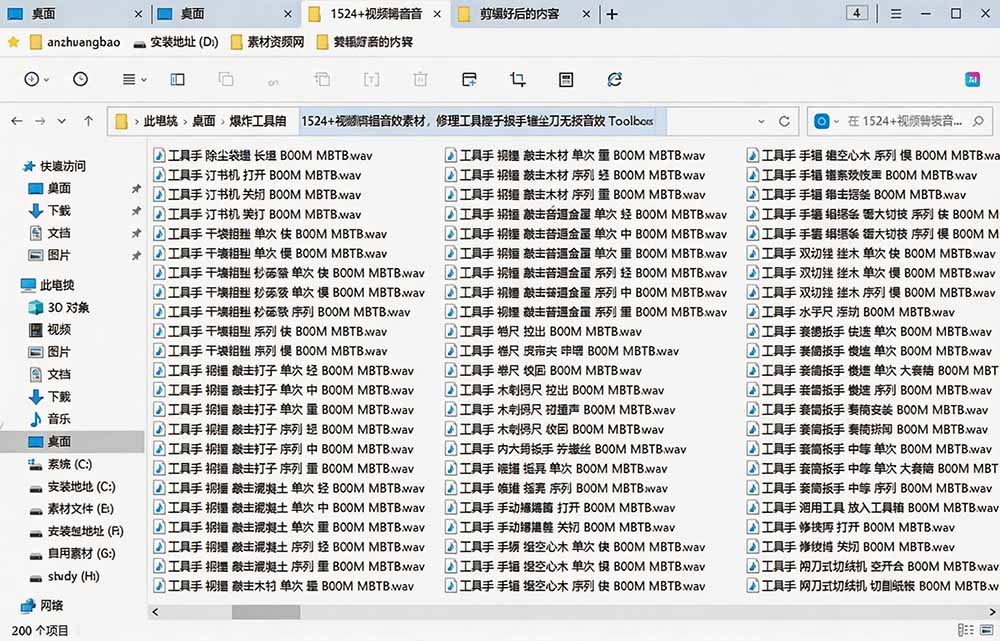 闲鱼引流-Boom Toolbox音效演示界面截图，显示多轨播放器中正在播放电钻钻孔与锤击铁砧的对比波形