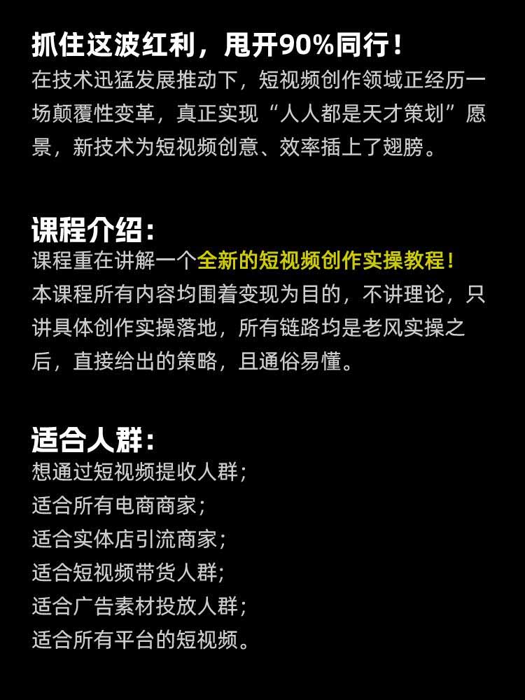 (图3) 闲鱼引流-AI语音克隆操作流程图解含声纹采集、模型训练、多场景语音输出示例