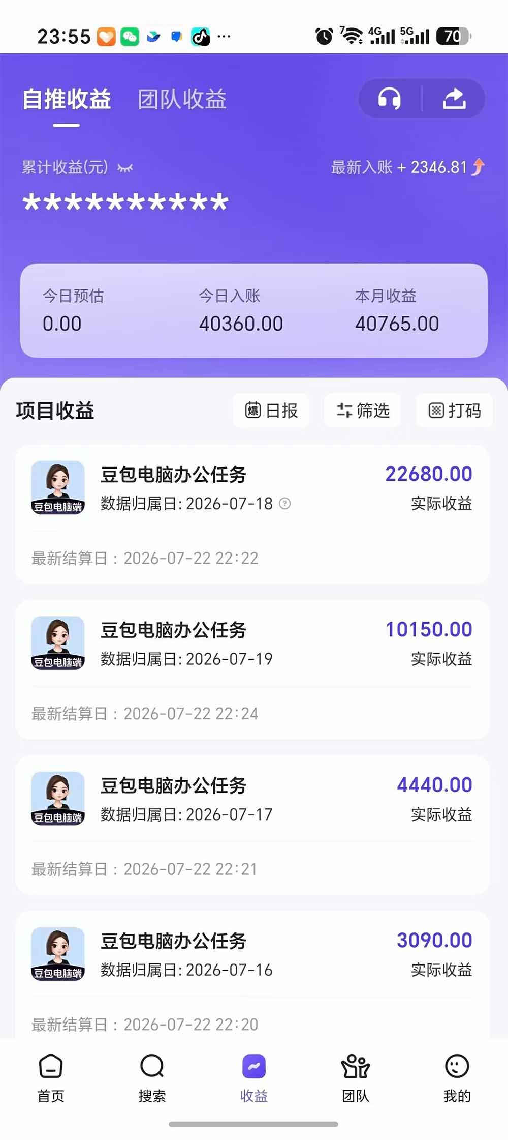闲鱼引流-豆包PC端拉新课程目录截图，含7月1日入门课与7月14日进阶课双模块结构化教学体系
