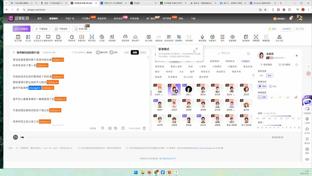 (图3) 闲鱼引流-AI漫剧课程后台学习界面截图:22节视频目录与学员作品案例展示墙