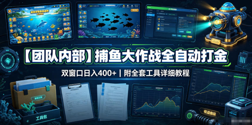 (图1) <a href="https://www.zdlhp.com/remen/9257.html" title="闲鱼" target="_blank">闲鱼</a>引流实操教程配图