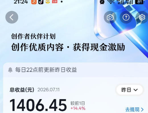 (图5) 闲鱼引流-影视解说剪辑工作台实景图,展示多软件协同界面与实时渲染进度条