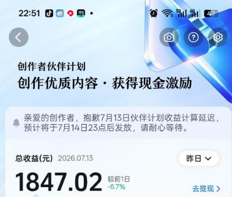(图4) 闲鱼引流-抖音影视解说课程学习成果看板,显示学员30天内涨粉曲线与播放量增长趋势图